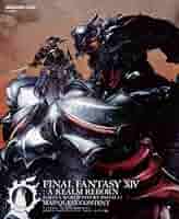 ファイナルファンタジーXIV: 新生エオルゼア Eorzea World